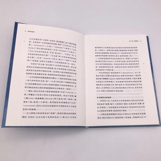 思想的结果—理解塑造当今世界的观念 商品图3