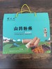 冠三川山药粉条1500g南北干货 商品缩略图4