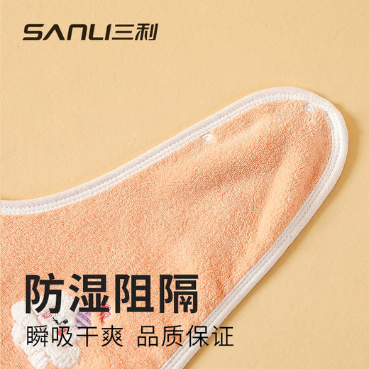 三利儿童洗漱围巾洗脸刷牙防水围兜吃饭围嘴宝宝擦脸婴儿漱口毛巾 商品图5