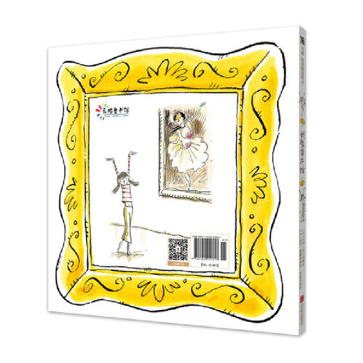 我爱美术馆 商品图4