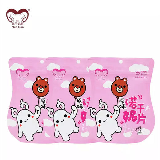 诺干奶片40g*12休闲零食新疆特产 商品图2