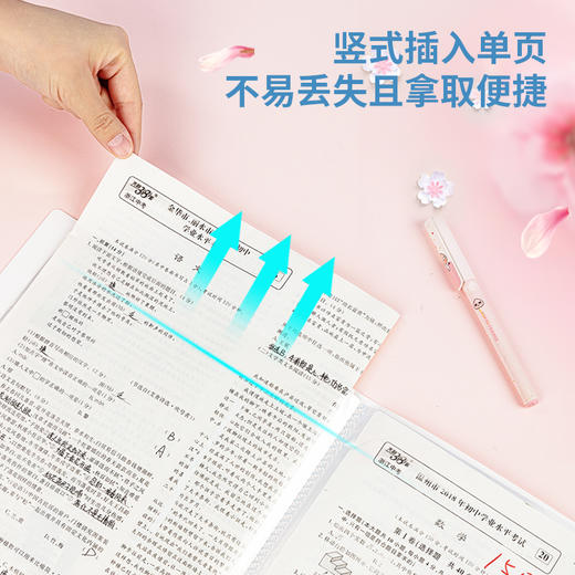 得力72732光樱下30页资料册(红)(个) 商品图2