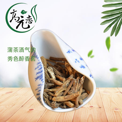 高元恋 蒲公英茶根茶#100g/罐*1 商品图2