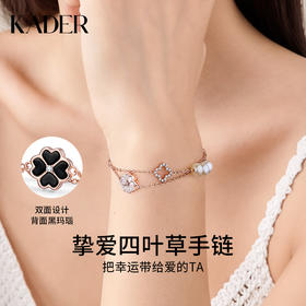 一见倾心x送你最幸运的礼赞 四叶草的每一片叶子意义都不一样 都代表想你