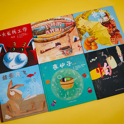 【3-6岁】儿童独立成长教育系列绘本 七色花童书馆 经典亲子阅读绘本 幼儿绘本 商品图4