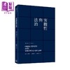 预售 【中商原版】客观性与法治 港台原版 马修克莱默 Matthew H. Kramer 赵树坤译 张万洪校 香港三联书店 法律 商品缩略图0