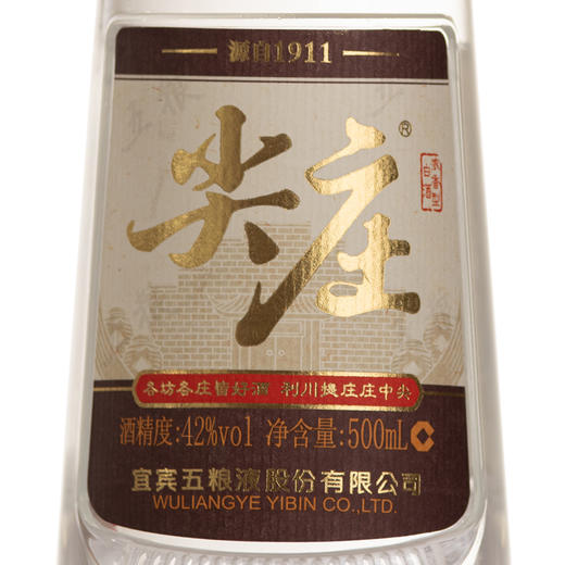 尖庄·高线系列1911 42度 500mL*1瓶 商品图1
