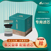象艾益家 小太阳艾灸仪滤芯/套 商品缩略图0