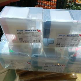 格致开心7710简之美削笔机