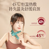 御恒堂围脖肩颈贴(4片/盒) 商品缩略图3