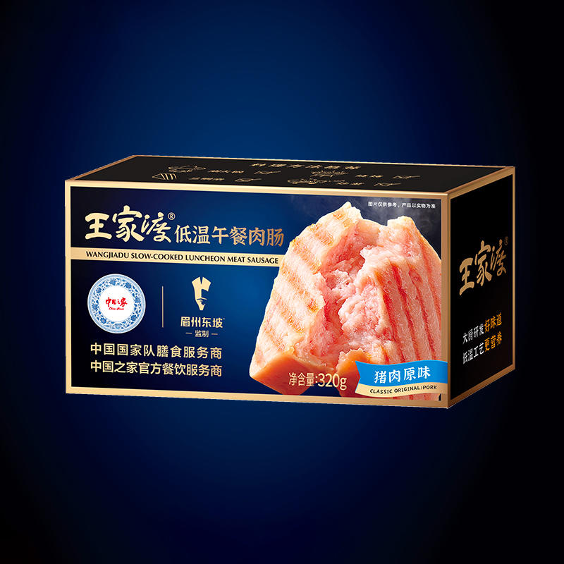 眉州東坡王家渡低溫午餐肉腸豬肉原味320g*3盒