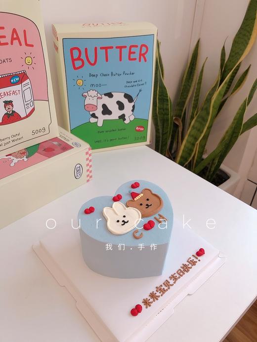 爱心形贴贴小熊小兔子情侣手绘蛋糕（两个颜色可选）-低糖处理无添加 商品图0