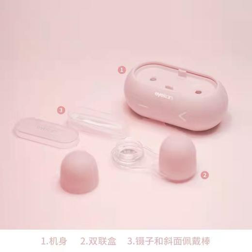 凯达隐形眼镜清洗器兔型HL996 商品图5