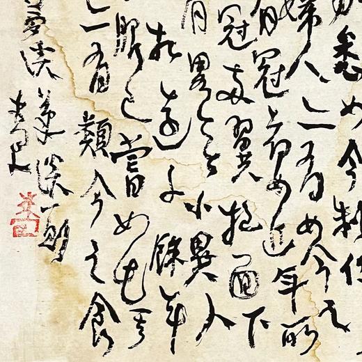 曾翔书法·草书系列之《梦溪笔谈·器用》 商品图2