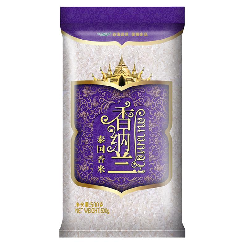 香纳兰泰国茉莉香米500g