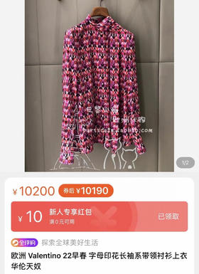 飘带衬衫。自己备注号码