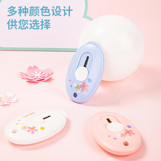 得力78010光樱下美工刀(混)(卡) 商品图3