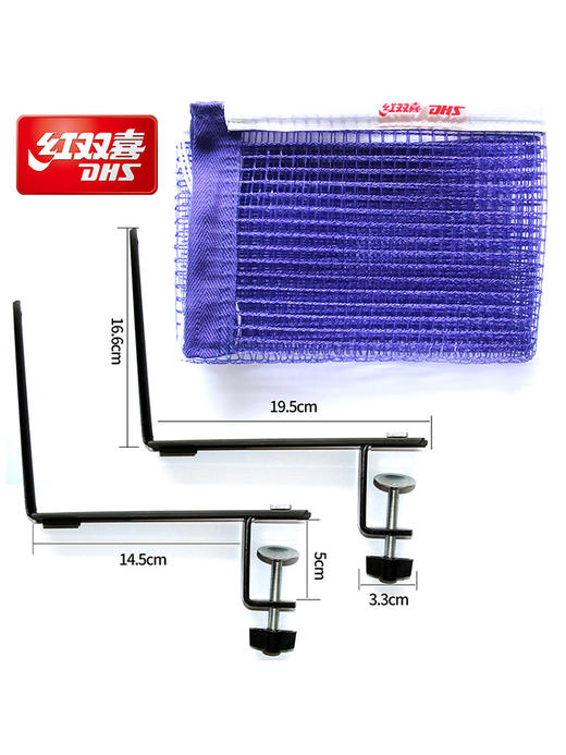 通用乒乓球网架含网红双喜乒乓球台网P305 商品图4