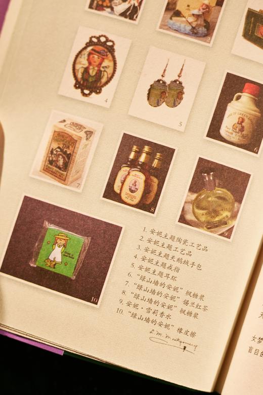 《绿山墙的安妮全集》（精美插图版），全8册+清秀佳人笔记本，软精装，加拿大 露西·莫德·蒙哥马利著，马爱农等译，北京燕山出版社2021年版，定价520，售价199元。 商品图10