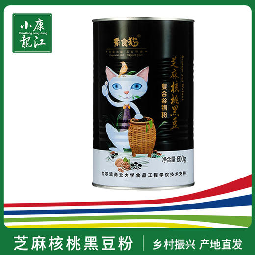 素食猫芝麻核桃黑豆复合谷物粉600g 商品图0