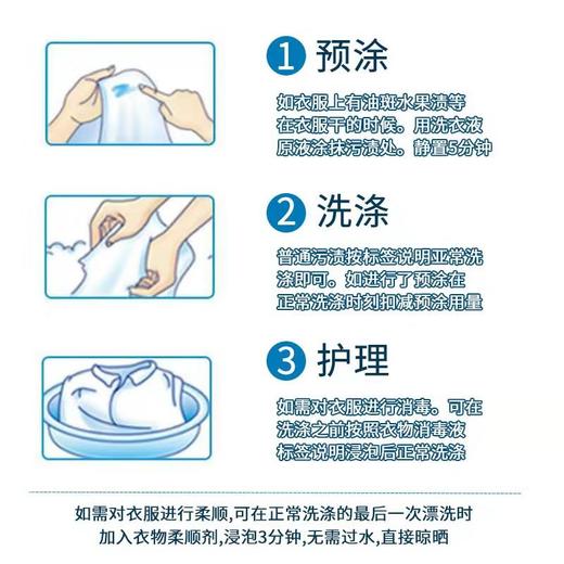 花王 KAO 漂白剂 600ml*3  JJ2108030102-W 商品图2