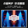 御恒堂升级版铁腰板贴挺直腰背亲肤透气6袋/盒 商品缩略图3