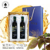 紫津坊 紫苏礼油特级油#500ml*2/盒*1 商品缩略图2