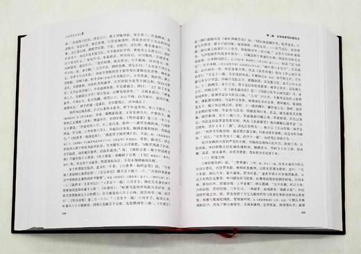 《云南民族史讲义》方国瑜 著  16开精装800余页 商品图10