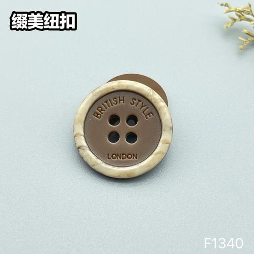 F1340(整包购买) 商品图2
