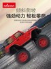 RASTAR星辉吉普牧马人遥控越野赛车 商品缩略图3
