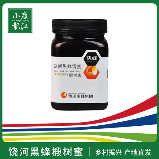 饶峰蜂蜜东北特产饶河黑蜂雪蜜椴树蜜500g  茶瓶 商品图0