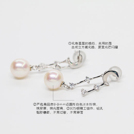 美裕  【月珑纱】银925淡水珍珠耳钉8-9mm白 104968 商品图1