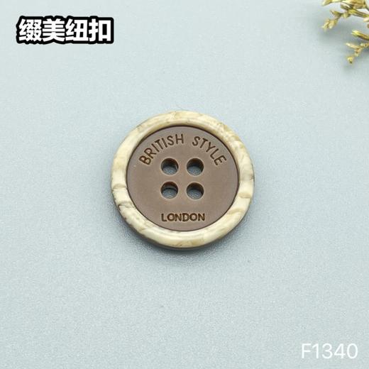 F1340(整包购买) 商品图1