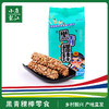 蓝天净土 黑青稞麦棒#158g/袋*3 商品缩略图0