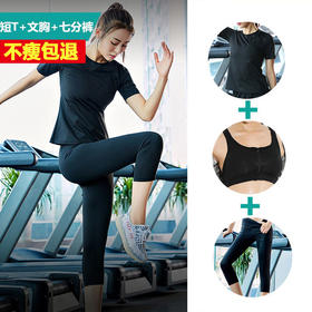 暴汗服套装 女短袖上衣燃脂衣出汗服高腰爆汗裤运动瑜伽健身服