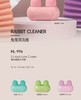 凯达隐形眼镜清洗器兔型HL996 商品缩略图0