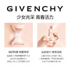 GIVENCHY纪梵希 时光无痕修护眼霜 商品缩略图1