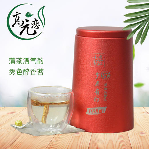 高元恋 蒲公英茶根茶#100g/罐*1 商品图1
