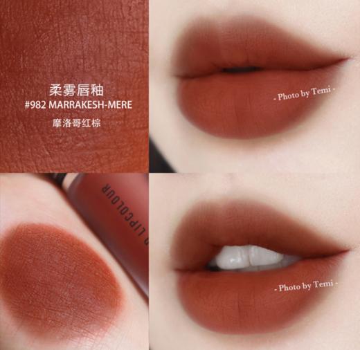 mac哑光雾感唇釉系列 商品图2