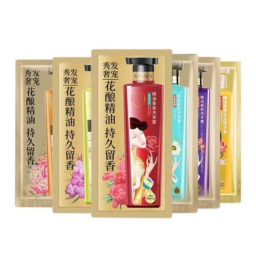滋源/阿道夫/三生花/洗护小样*4（洗护套//洗发*4） 商品图2
