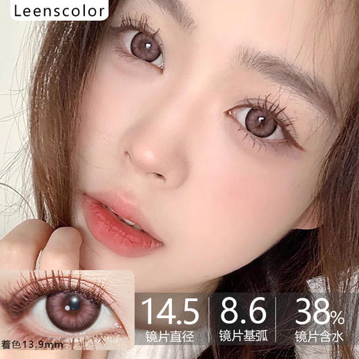 Leenscolor品牌-莫奈花园 商品图0