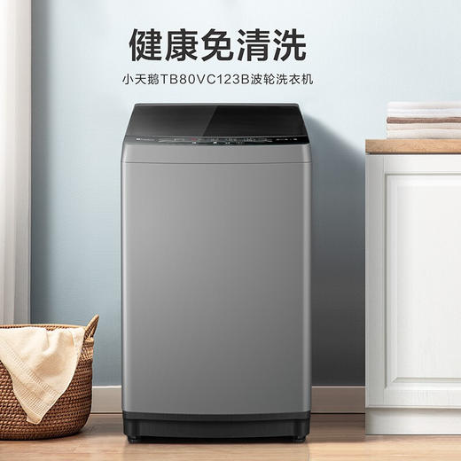 小天鹅8公斤家用波轮全自动洗衣机KG小型旗舰洗脱一体机节能大容量实体店同款健康免清洗除螨洗直驱变频 TB80VC123B 8KG 商品图2
