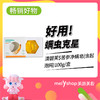 澳碧芙$苦参净螨皂(含起泡网)100g（910021） 商品缩略图3