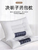 【第二只半价】全棉双边决明子枕头双边磁疗护颈椎助睡眠磁石决明子枕头枕芯成人养生护颈保健枕 商品缩略图2