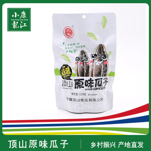 顶山 原味瓜子#159g/袋*4 商品图0