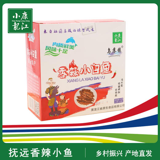 乌苏镇香辣小白鱼320g盒装休闲零食鱼肉脯小鱼干 商品图0