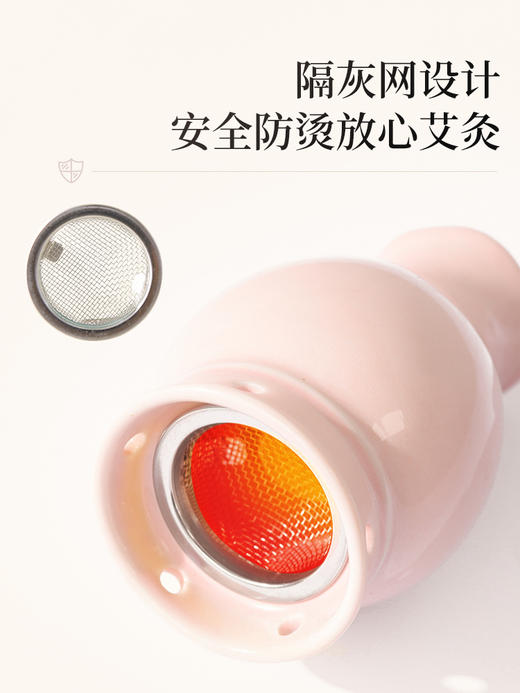 面若桃花灸罐||肩颈酸痛、腰背紧硬，艾灸、刮痧两不误 商品图2