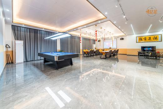 杭州慢姑娘新庄雅苑轰趴馆 商品图3