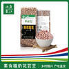 素食猫 绿色杂粮奶花芸豆#400g/袋*5 商品缩略图0