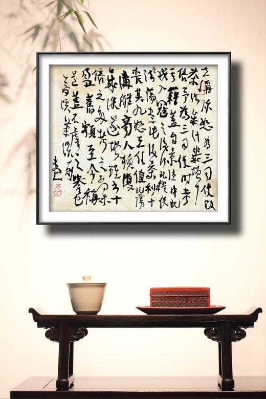 曾翔书法·草书系列之《夢溪筆談 ·卷十一》 商品图6